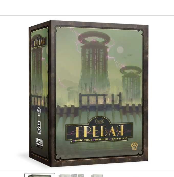 Настільна гра Гребля (Barrage)