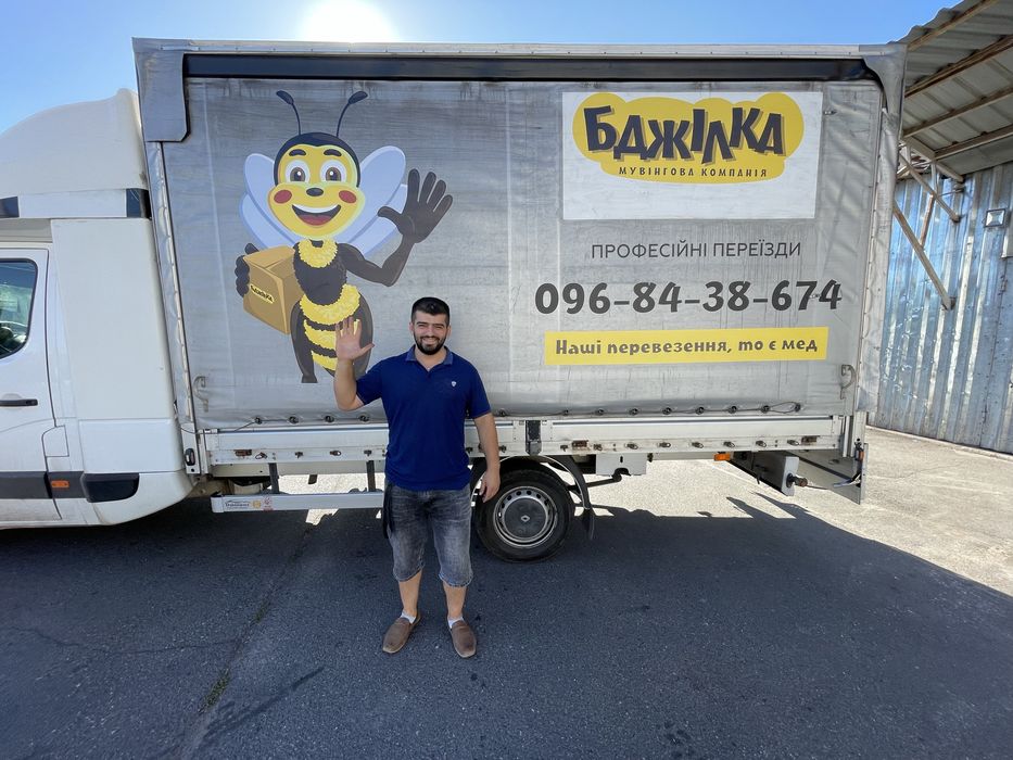 Вывоз мусора, хлама, веток. Вивіз сміття. Грузчики. Авто MAN