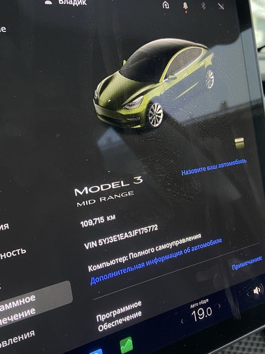 Tesla Model 3 MID Range