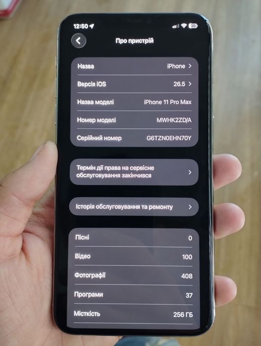 Iphone 11 pro max 256gb