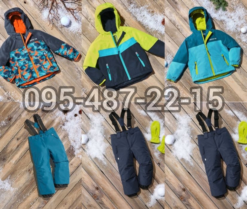 Термо костюми Lupilu Німеччина Комбінезони мембранні лижні LIDL Якість