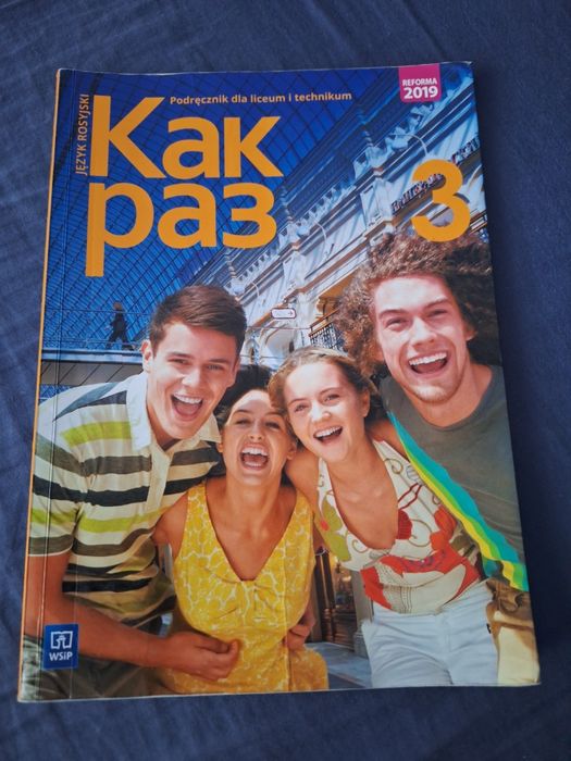 Kak raz 3 j.rosyjski