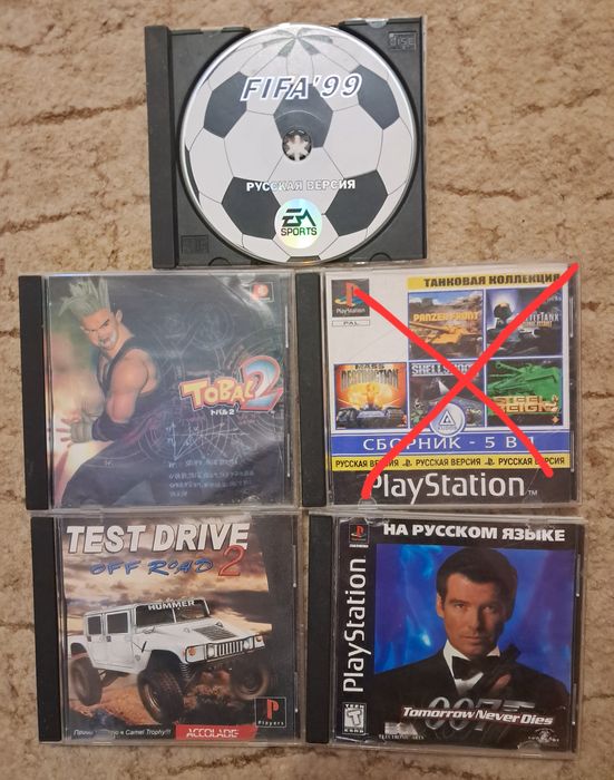 Продам диски з іграми на Sony PS