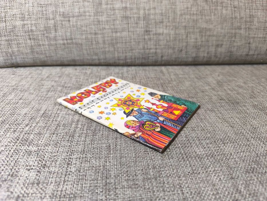 Kolendy do śpiewania - Karty