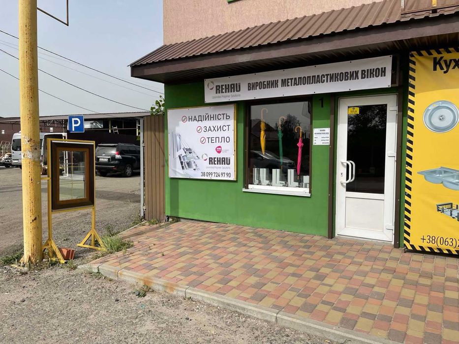 Вікна Rehau Кредит Метало пластикові окна Тарасівка пластиковые