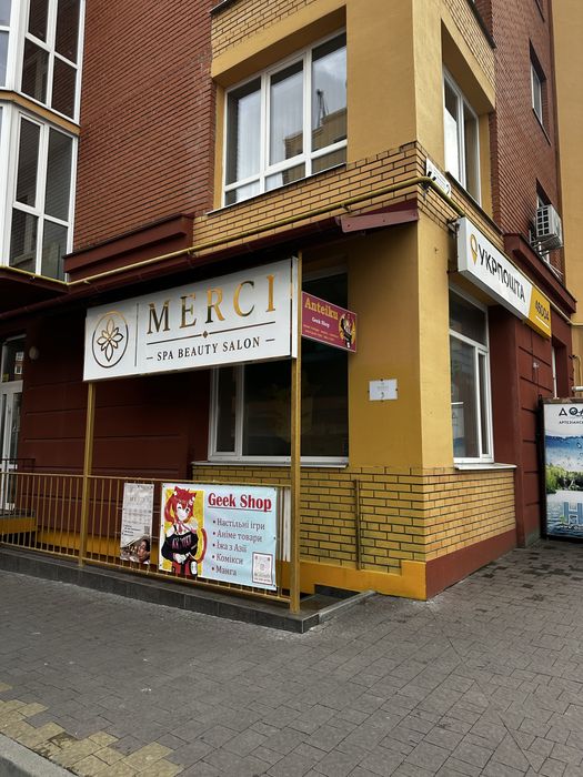 MERCI spa salon
