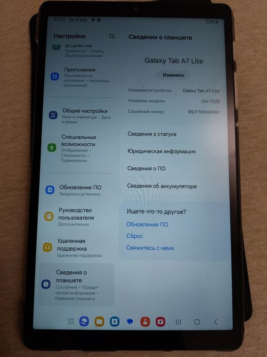 Samsung tab a7 4/32 lite
