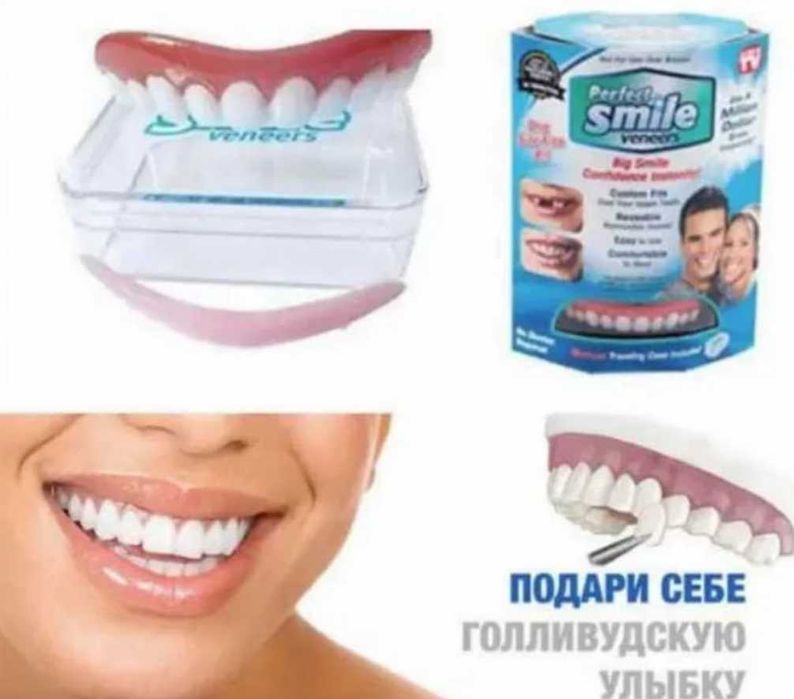 Виниры для зубов Perfect Smile Veneers