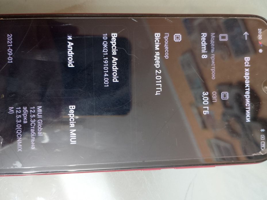 Мобільний телефон Redmi 8
