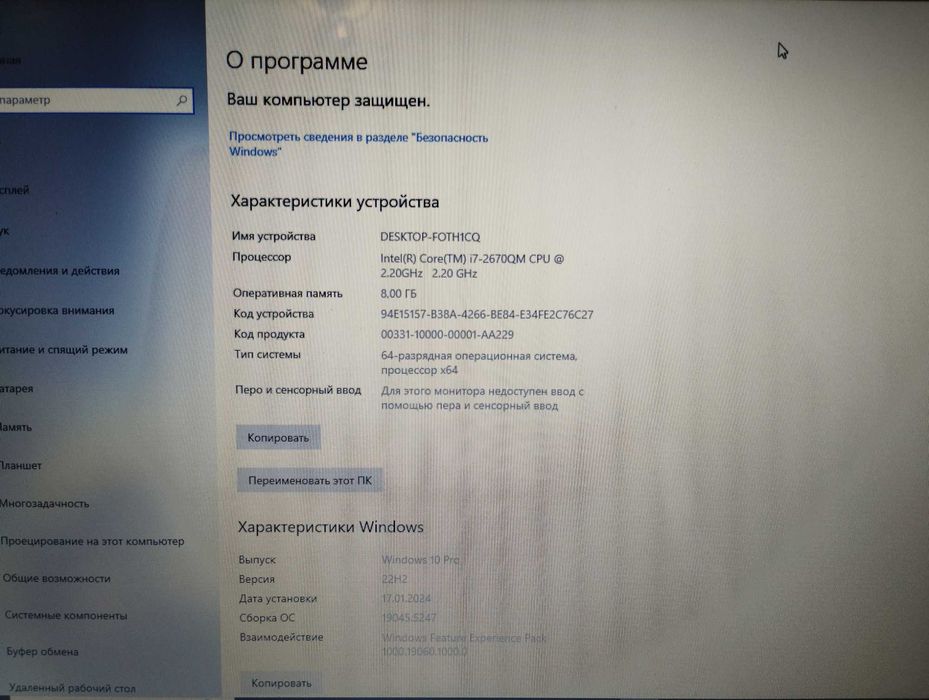 Ноутбук HP Pavilion g7