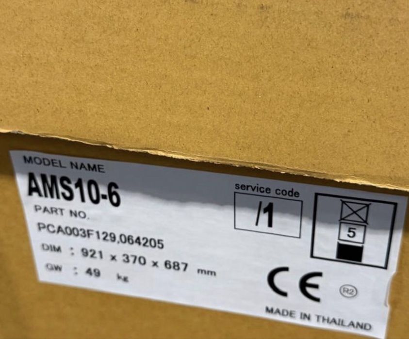 Pompa ciepla NIBE AMS 10-6 jednostka zewnetrzna nowa