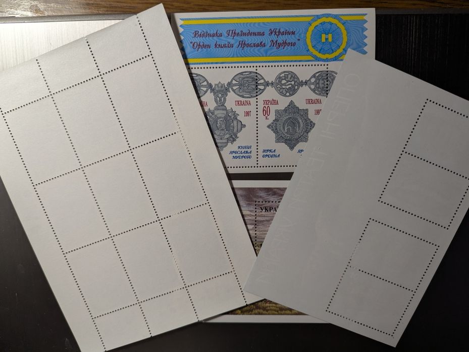 Блоки поштових марок України