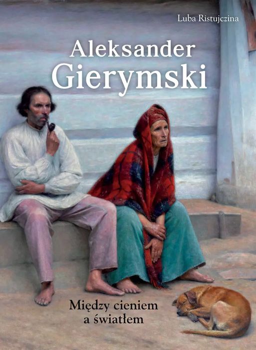 Aleksander Gierymski. Między Światłem A Cieniem. Sbm. Nowy Produkt