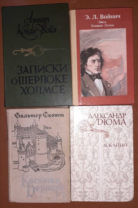 Книги художні ---