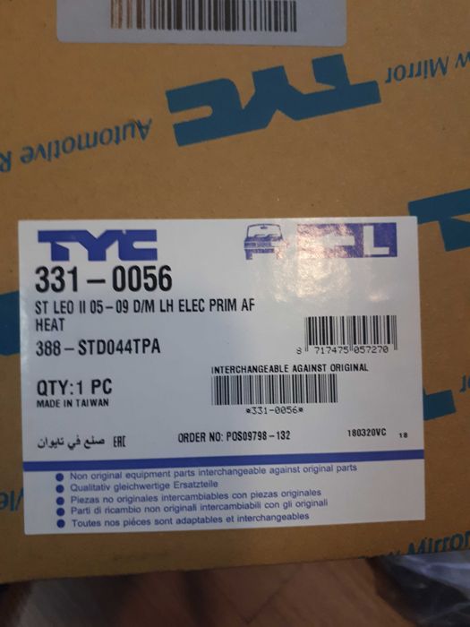 Espelho retrovisor esquerdo  Seat Leon 2005 a 2012