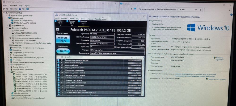 Компьютер игровой intel e3 1245 v5/4gb ddr4/p106-100.
