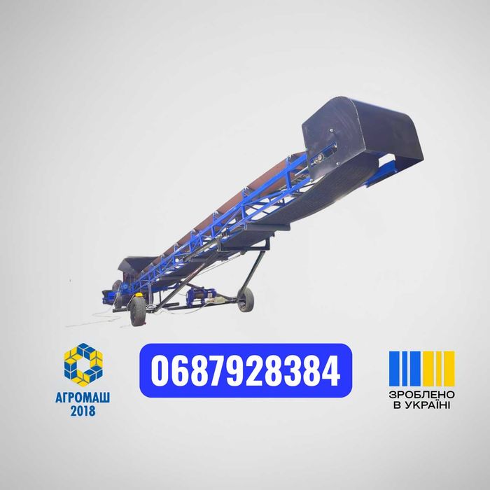 Ленточный конвейер, навантажувач, транспортер, МСЖК-650-23000/200
