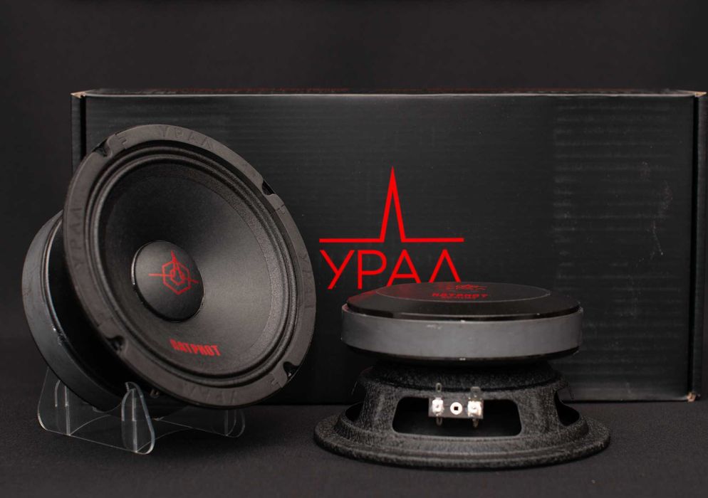 Black Friday !!! Głośniki URAL AS-PT165 Patriot (Stara cena 490 zl)