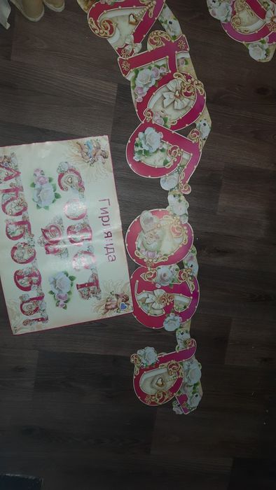 Гирлянда на свадьбу