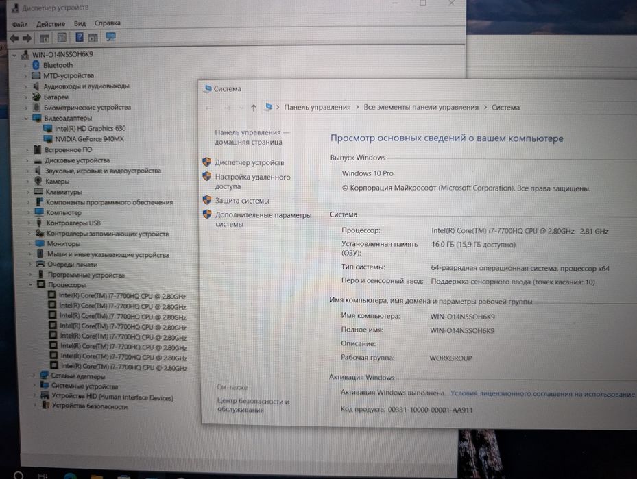 і7 7700 ; RAM 16 ; SSD 512 ; 940MX ; IPS ;  Батарея 3+ часов ; Ноутбук