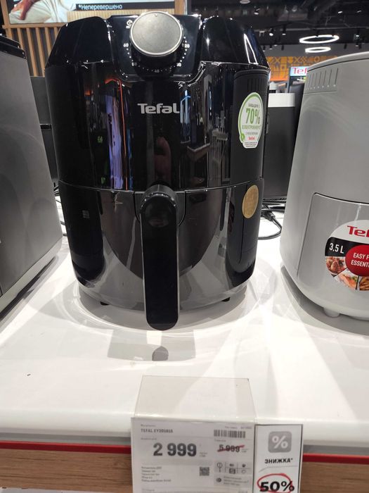 Мультипіч Tefal 4.2l
