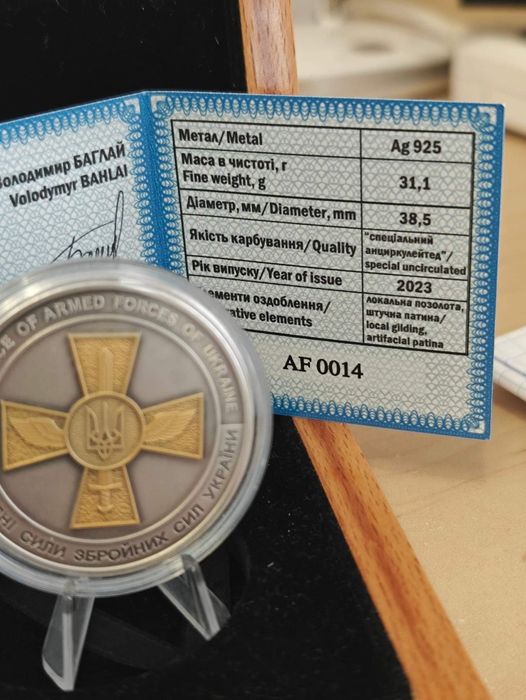 Медаль Повітряні Сили ЗСУ  Срібло Позолота
Тираж -  25 шт