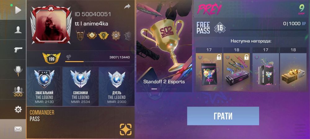 Акаунт Стандофф 2 Standoff2 Standoff 2 Co2