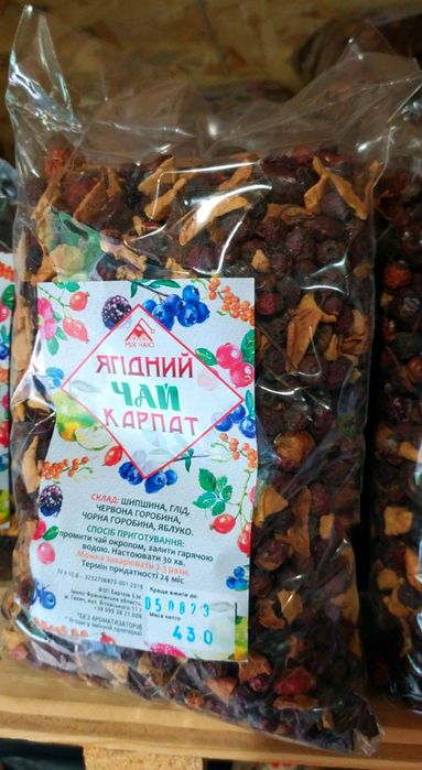 Ягідний фруктовий карпатський чай, ягодный чай