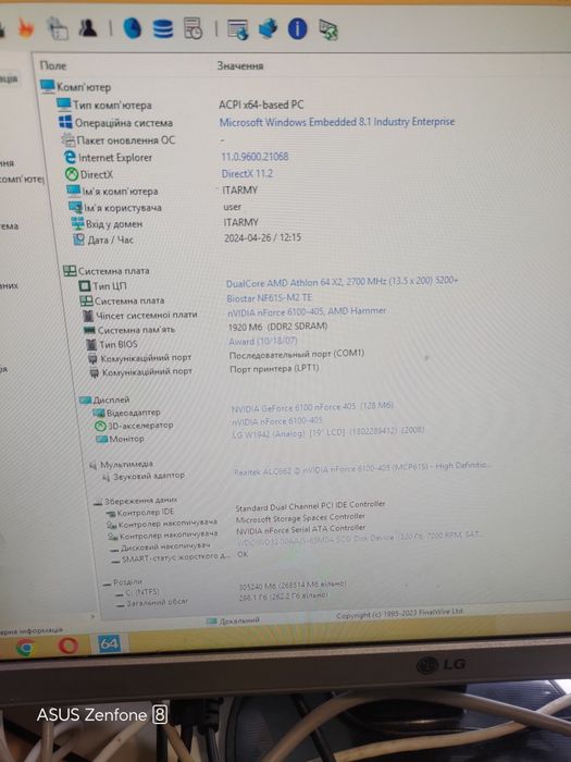 Комплекти материнські плати з процесором та оперативкою