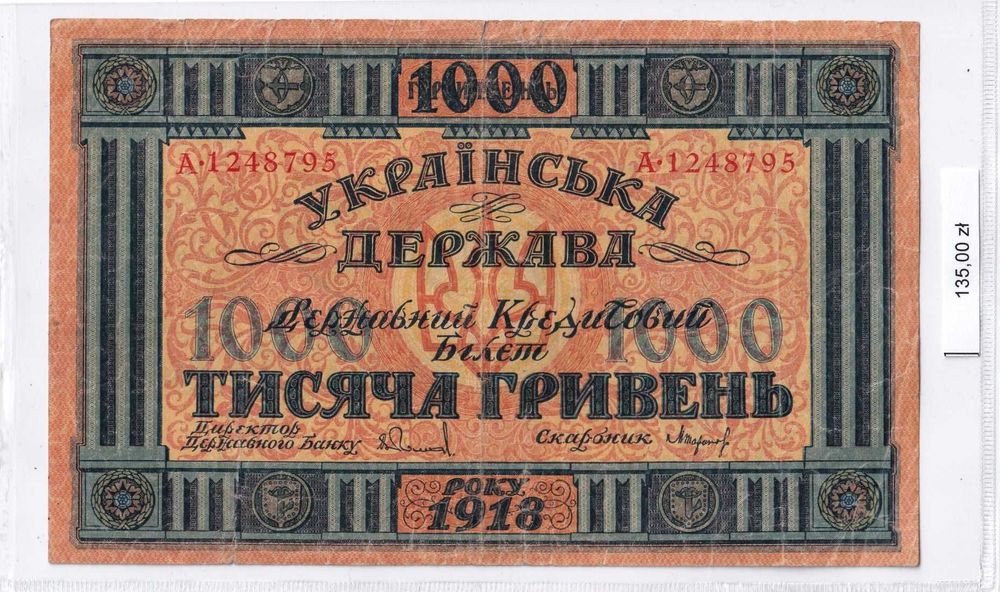 1918r. - Ukraina - 1000 Hrywien