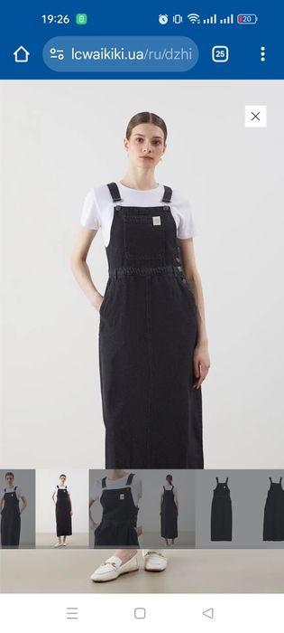 Сарафан джинсовий стильний