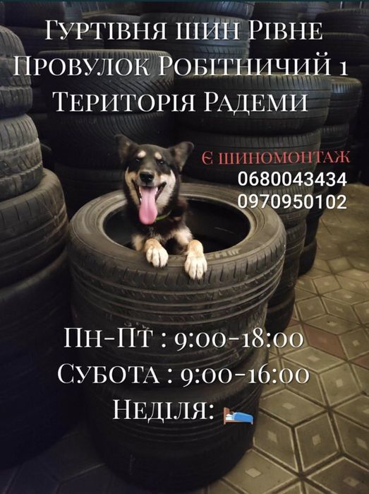 235/55R18 BRIDGESTONE комплект