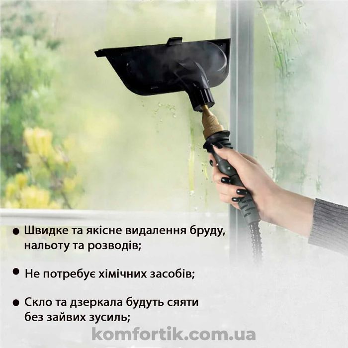 Універсальний пароочисник для дому 2500 Вт + 7 насадок відпарювач