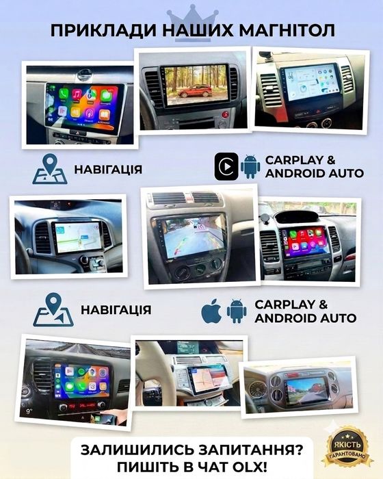 Магнітола Android з CarPlay 2/32Gb з рамкою під Toyota Volkswagen Skoda Hyundai Kia Mitsubishi Ford Opel Nissan Renault Honda Suzuki Jeep в комплекті