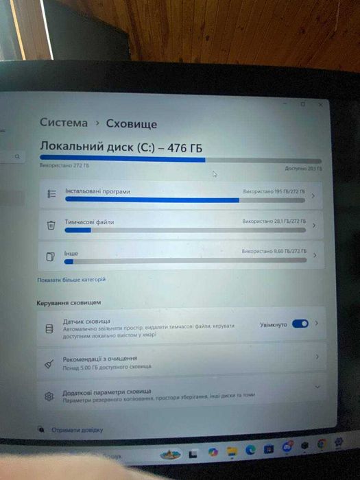 Ноутбук ACER Aspire A515-45G