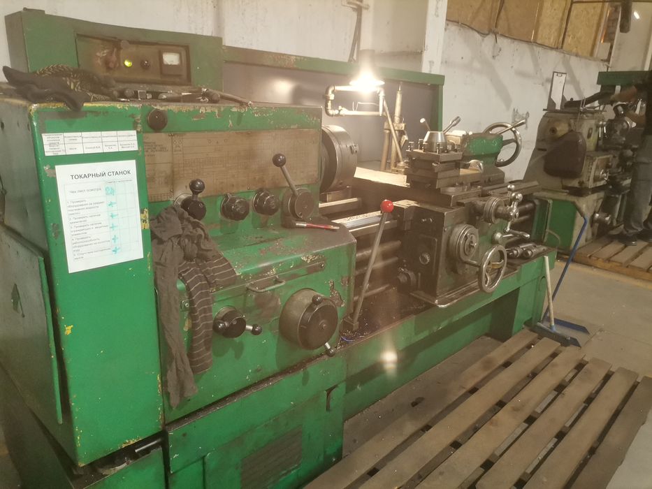 1А616 ТС 75 Универсально токарно винторезный станок