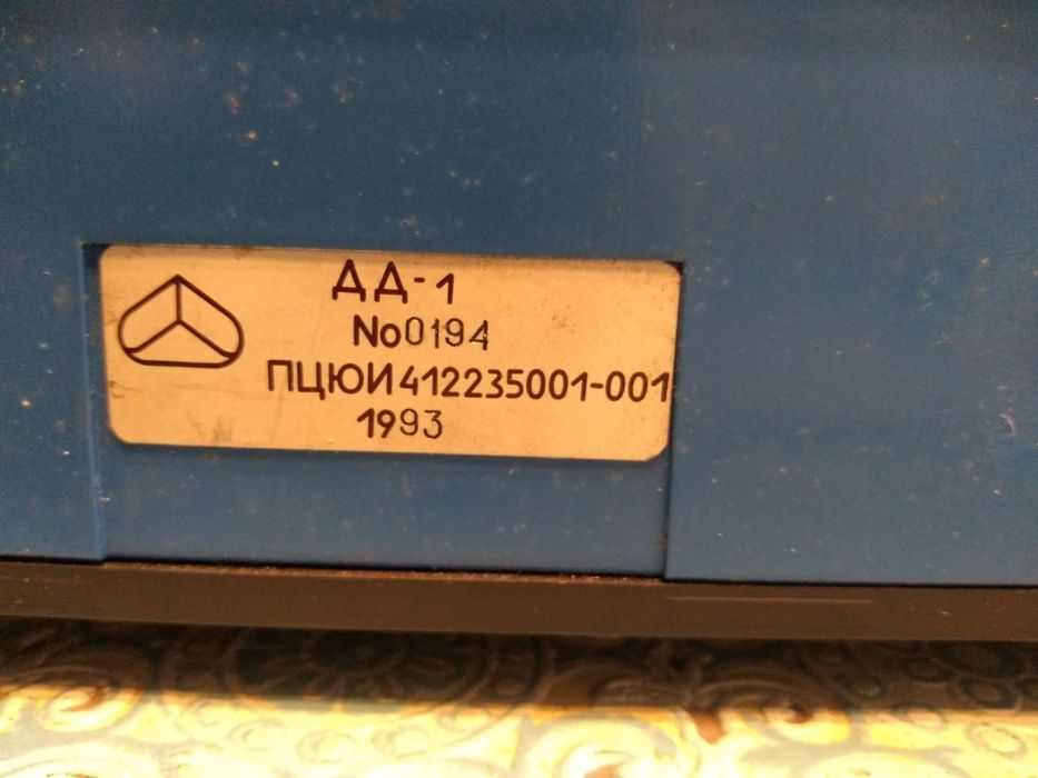 Машинка для перевірки купюр в уф променях