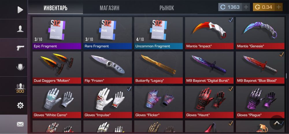 Акаунт стандофф 2