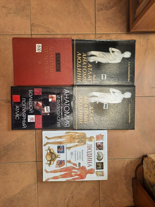 Книги по рефлексотерапии