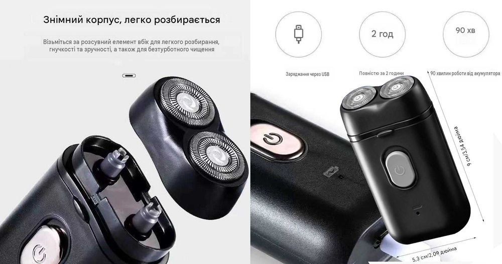 Міні Тример для носа, вух та бров,SJ-005 та бритва USB на акумуляторі