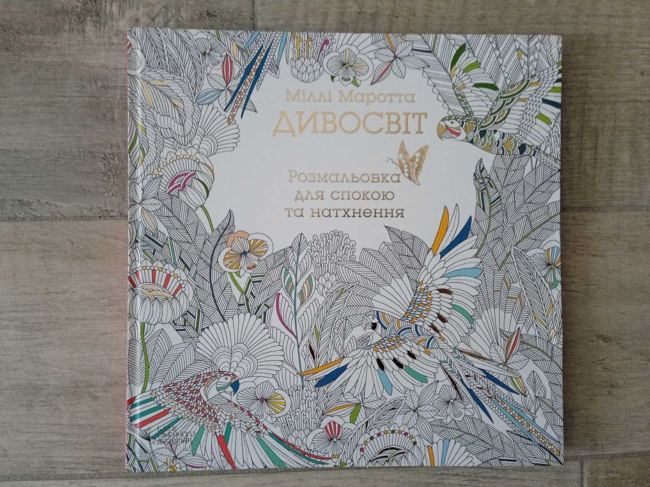 Продам  книгу для развития детей.