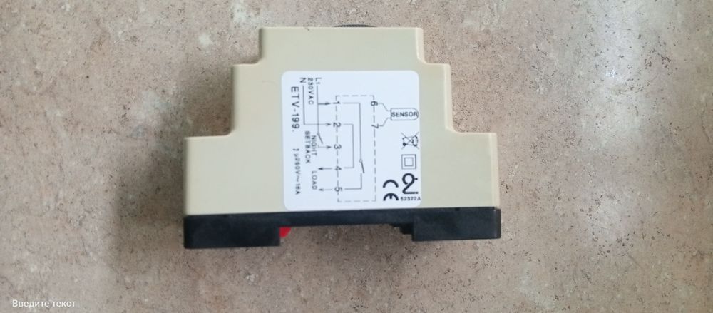 Терморегулятор ELEKTRA ETV-1991 для теплої підлоги/обігріву труб