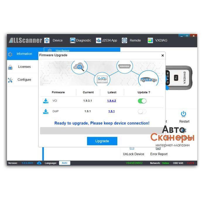 Адаптер VXDiag VCX SE DOIP 6154 (ODIS Service/Engineering) для VAG