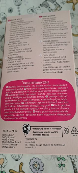 Лактаційні прокладки