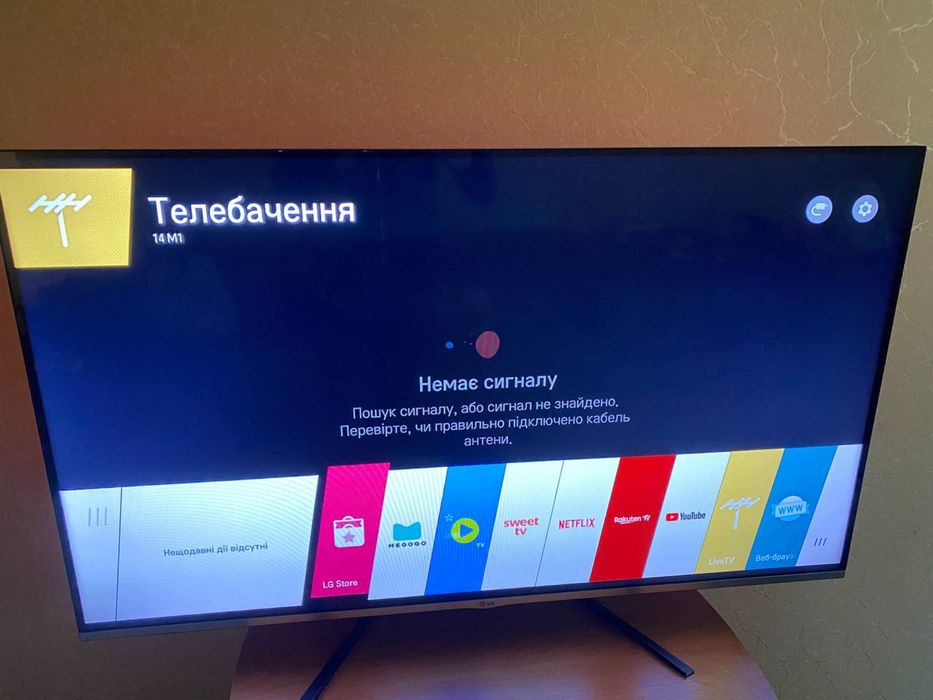 Плазма Lg Smart Tv 55 дюйма Отличное состояние