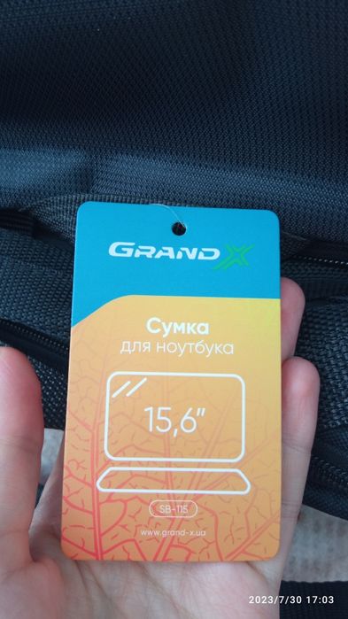 Сумка для ноутбука 15,6.   Сумка для документов . Сумка для ноутбука