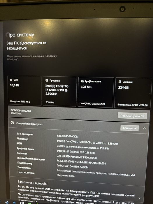 Ноутбук Lenovo ThinkPad T470 | i7 / 16GB RAM / SSD 240GB