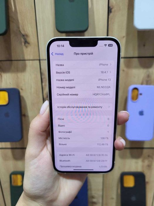 Магазин: Мr.Чохлів - IPhone 13 128gb/76%
