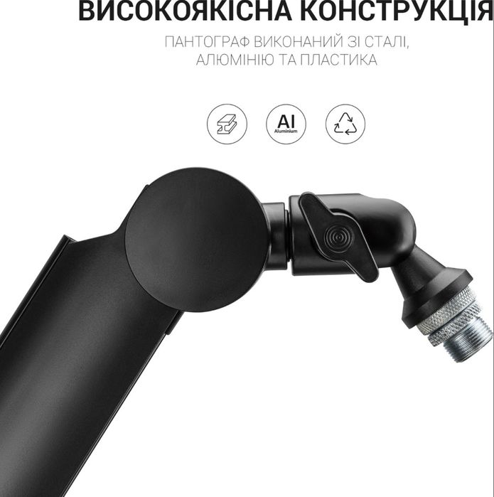 Кронштейн OfficePro SA130
