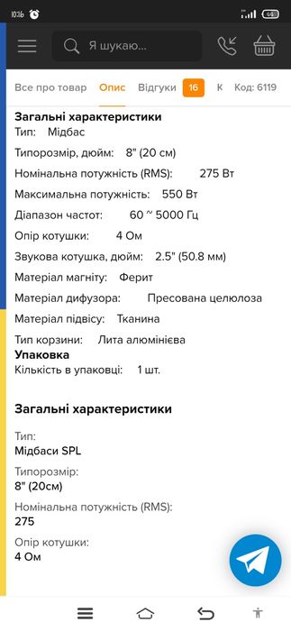 Динамики в хорошем состоянии